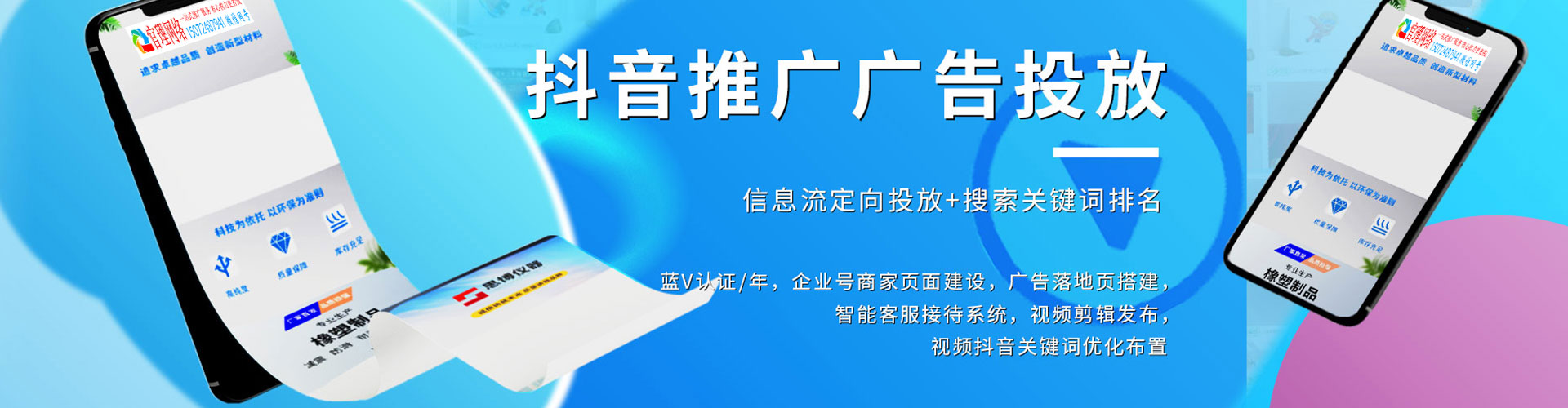 阳朔sem优化师