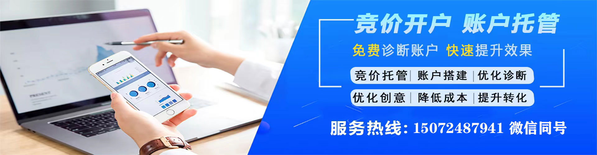 阳朔百度优化推广